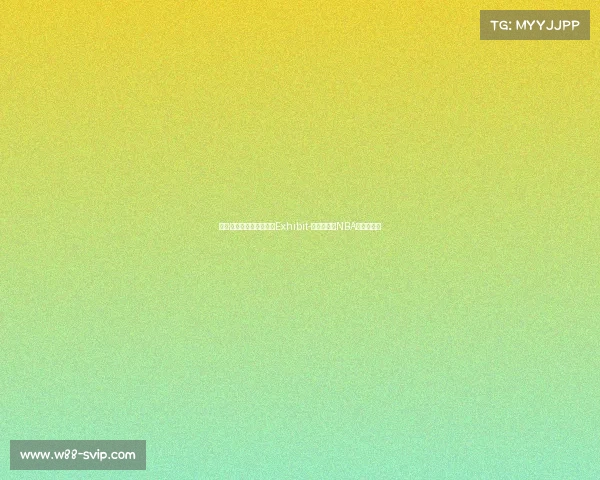 昆西·奥利瓦里加盟湖人，Exhibit-同或成打破NBA大门的关键